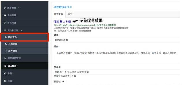 善用seo关键词研究工具 快速提升搜索排名(图6) 善用seo关键词研究工具 快速提升搜索排名(图6)